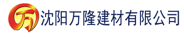 沈阳全世界只有我不是恋爱脑建材有限公司_沈阳轻质石膏厂家抹灰_沈阳石膏自流平生产厂家_沈阳砌筑砂浆厂家